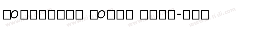 Copyright House Indu字体转换